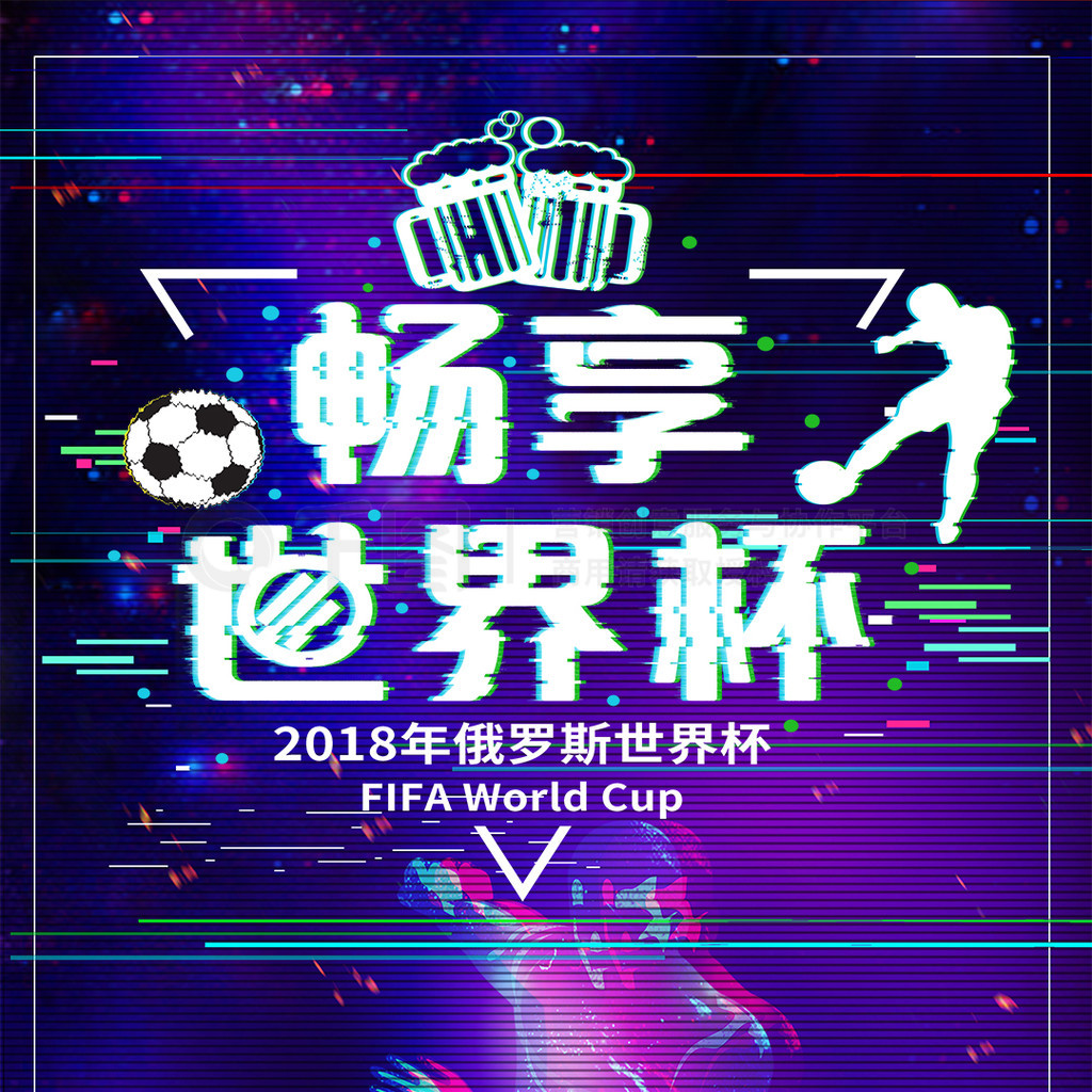 了全球