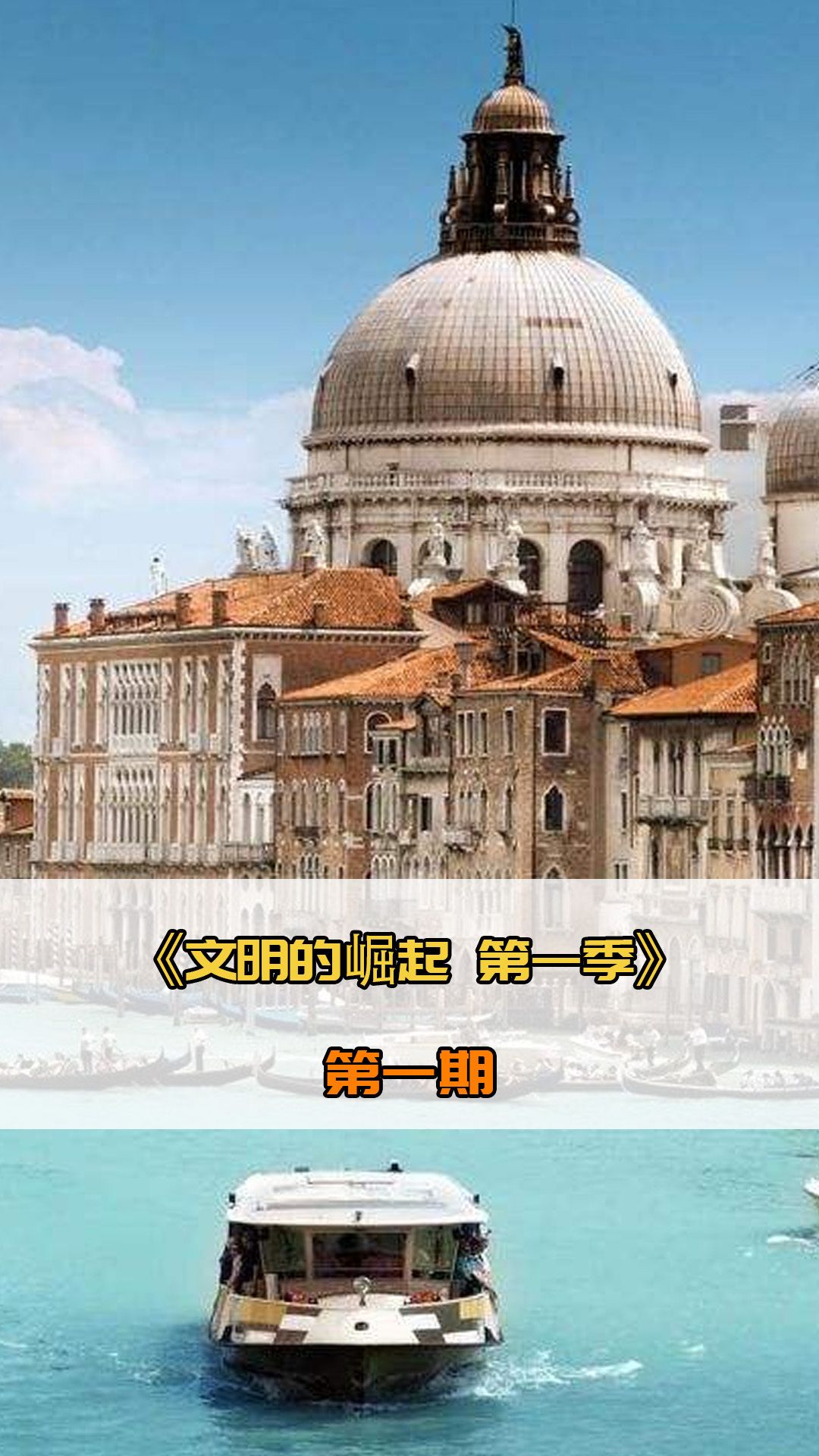 逐点