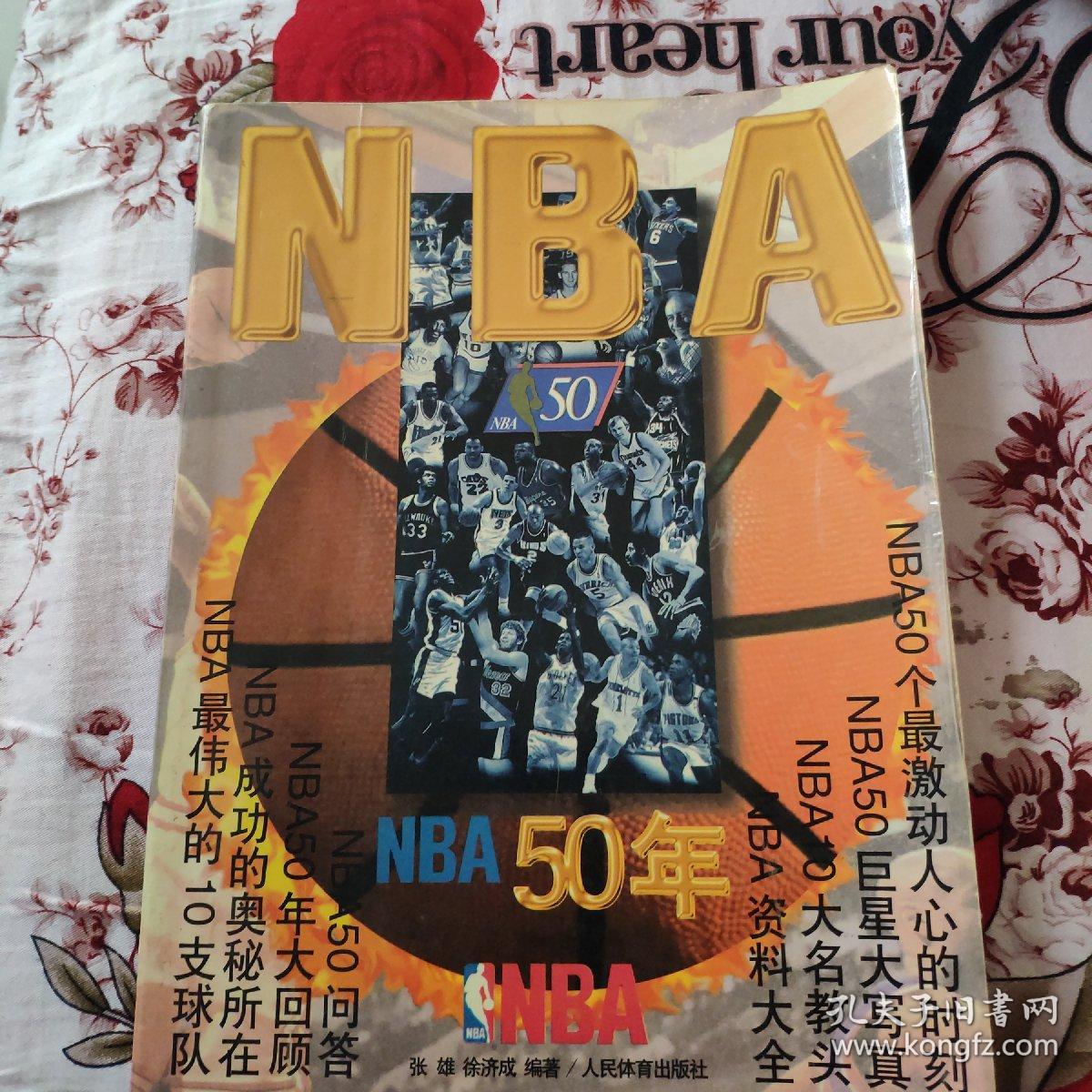 顶级球队